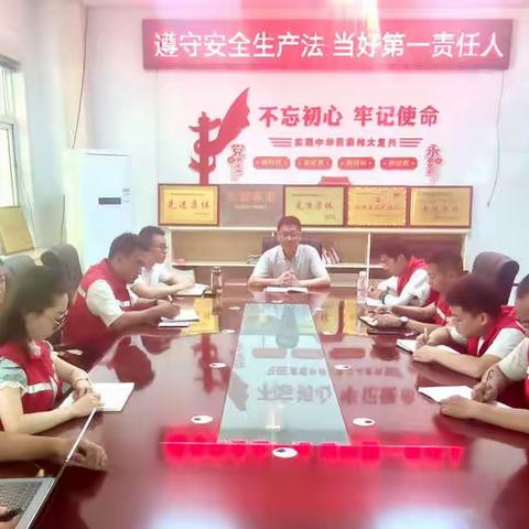 智欣公司2022年“安全生产月”安全知识大讲堂开讲