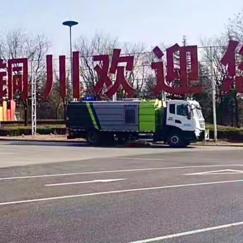 智欣公司多措并举抓好节前环境卫生整治及安全生产工作