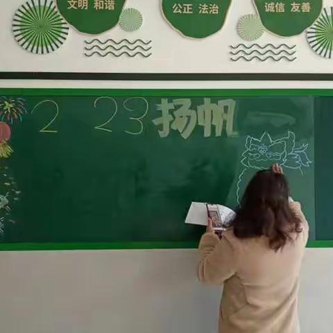 福满元宵，逐梦征程——育才小学一年级三班开学大吉