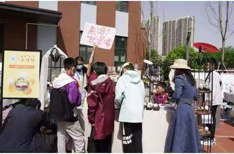 来呀，“玩”蛋喽——经开区任楼小学美好“蛋”生工作坊参加郑州市“五一劳动嘉年华”展示