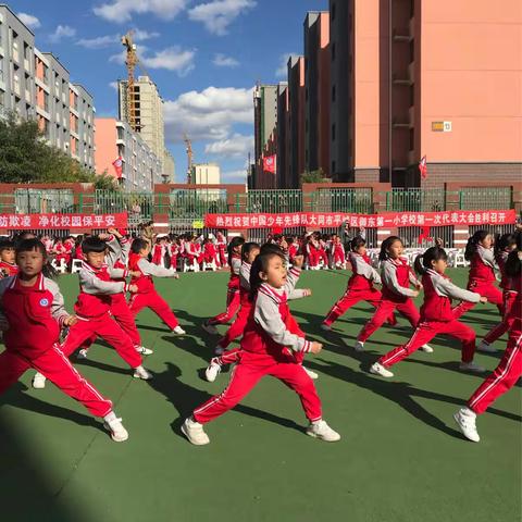 喜迎国庆，弘扬武术精神            ---大同市平城区御东第一小学校队列队形及武术操比赛