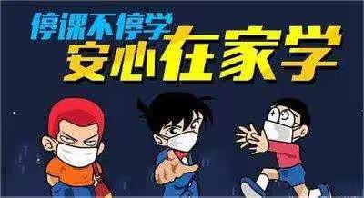 停课不停学，线上伴成长——伊川县特殊教育学校线上教学纪实（五）