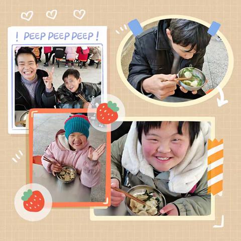 冬至吃饺子——伊川县特殊教育学校包饺子活动侧记