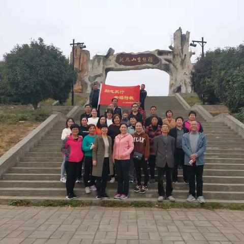 励志敦行，幸福特教——伊川县特殊教育学校