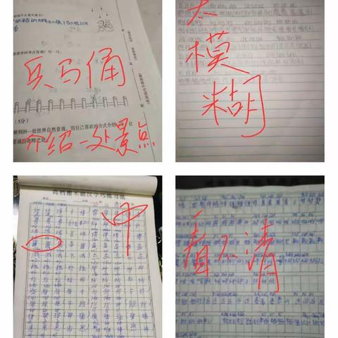 六二班疫情防控期间班级工作总结