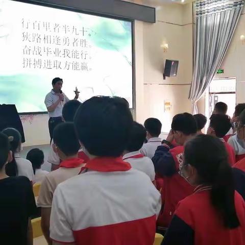 范县第三小学六年级组开展六一联欢暨小升初动员会