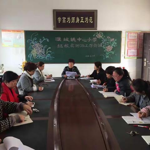 濮城镇中心小学开展“终结结核行动，共建共享健康中国”活动