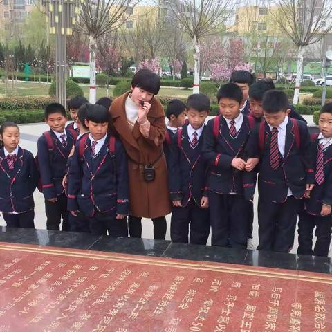 “学历史文化，传红色经典”范县第三小学组织开展清明节踏青研学之旅