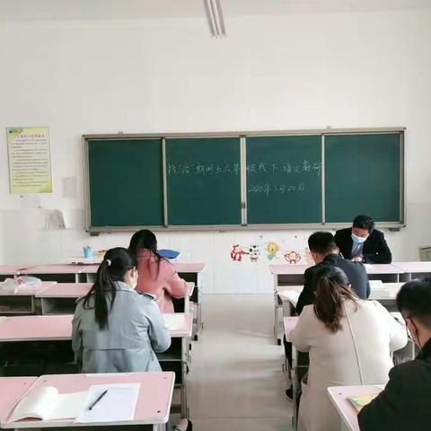 范县第三小学五六年级组开展教育教学研究活动