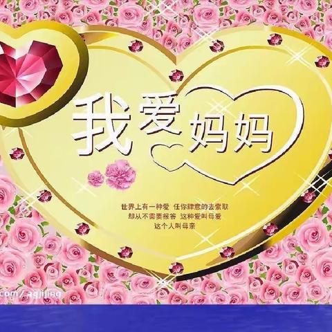 禄豪小学幼儿园《致敬母亲》