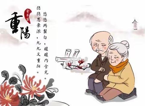 禄豪幼儿园重阳节特辑