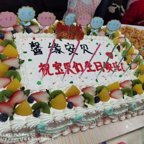 馨缘安贝——生日派对