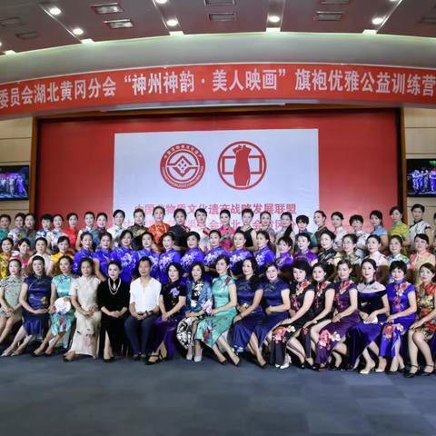 一次黄冈名媛的盛宴 一场色彩斑斓的聚会