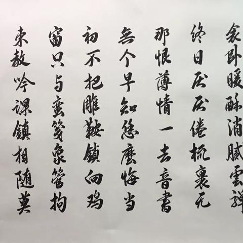 习字，请行家指点