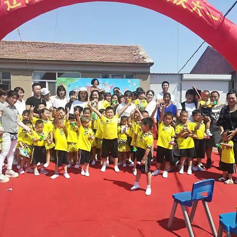辽河小太阳幼儿园欢乐过六一文艺汇演