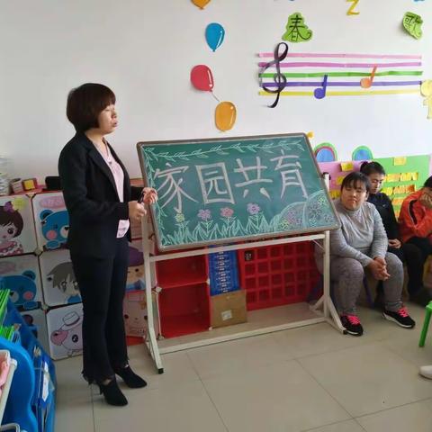 给孩子一个美好的童年，是您的期待，也是我们的责任！辽河小太阳幼儿园家园共育活动