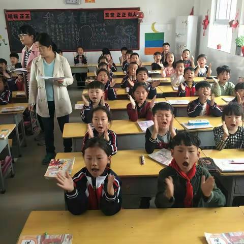 好习惯开启好人生