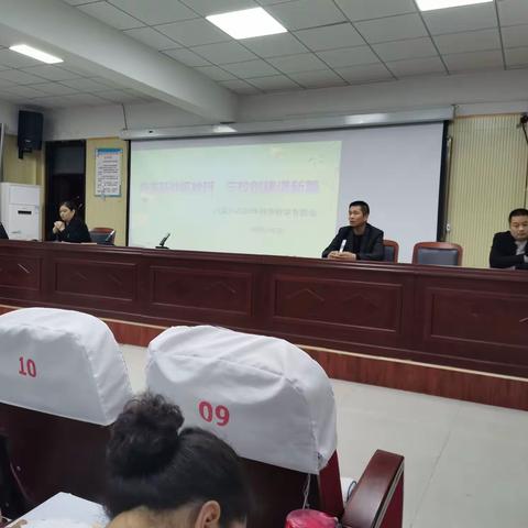 夯实基础抓教研  三校创建谱新篇