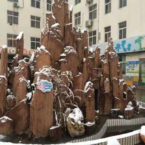 飞雪迎春，习师厚德 ——辉县市直一幼师德教育纪实