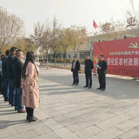 宣化区举办农村改厕吸粪车发放仪式