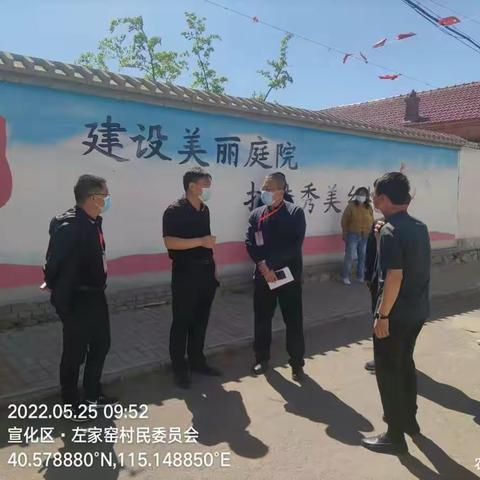 宣化区人大开展农村人居环境整治提升联动监督工作