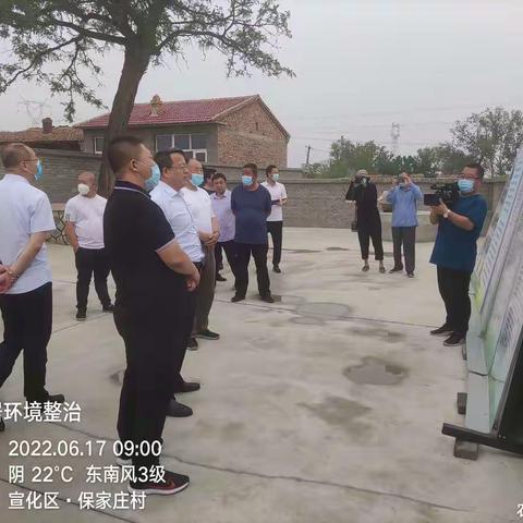 宣化区组织开展农村人居环境整治暨美丽乡村创建工作南部片区观摩拉练会