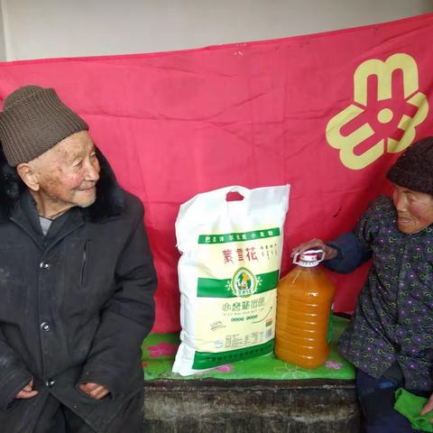 清原县南山城镇龙头村【送爱心送温暖巾帼在行动】把爱带回家