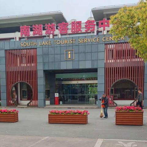 不忘初心、牢记使命。参观浙江南湖红船党史纪念馆。