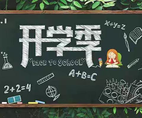 凌云县加尤镇第二幼儿园2021年秋季学期招生啦！👏👏👏