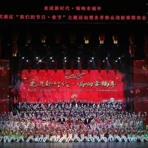 迎春晚会的台前幕后