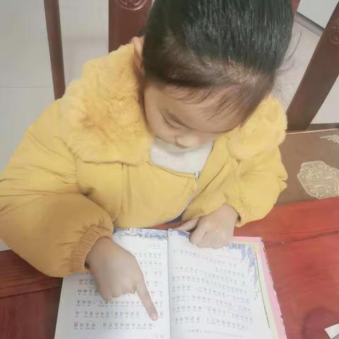 “读书之古今，强我少年魂”宝丰县东城门小学，一二班 闫依墨第一百二十一期