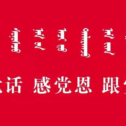 [党史诵读]听《中国共产党简史》（第五期）