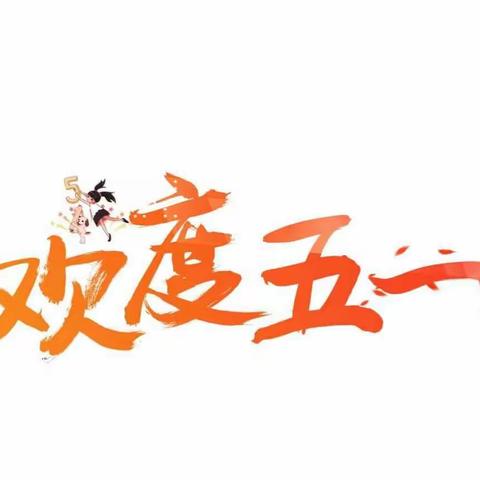 沙溪白石小学的美篇