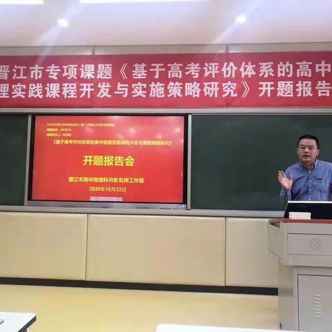 课题研究引领课堂，教学比武积累实践