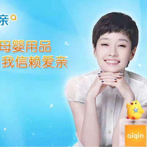 6．18年中大促销，奶粉尿不湿惊爆价！