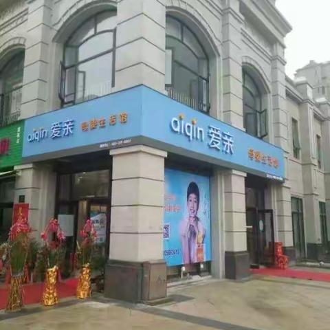 爱亲母婴，五一特惠活动啦⋯