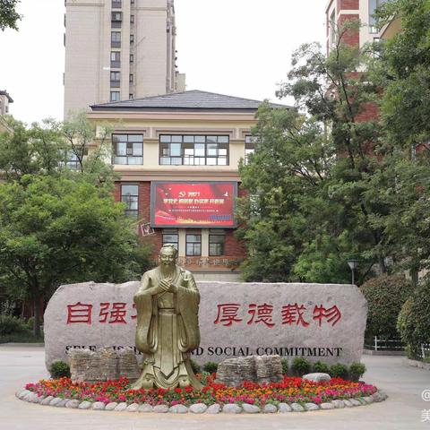 【青年·少年先锋】妙笔生花   “徽”比寻常——青年路小学商务城分校首届班徽设计大赛