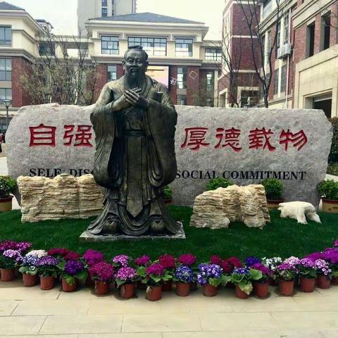 【青年·安全教育】预防校园欺凌，守护你我平安——青年路小学绿地商务城分校安全教育讲座