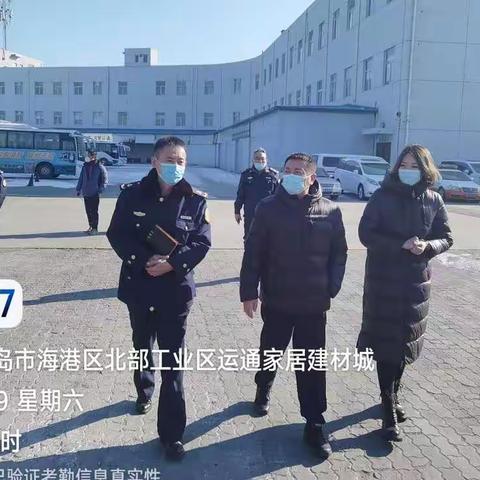 海港区交通运输局对领导包联企业进行节前安全生产工作检查