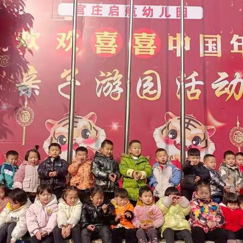 启航幼儿园的快乐时光——小班学期回顾