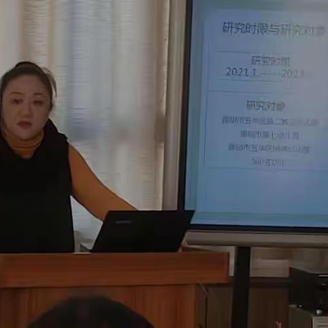 承传统文化   育民族新花——五华教工二幼省级教育规划课题开题会