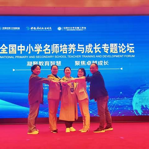 德江县小学英语安红名师工作室赴深圳研修学习小结 ---取百家之经，补自己之短，筑明日之“名师”