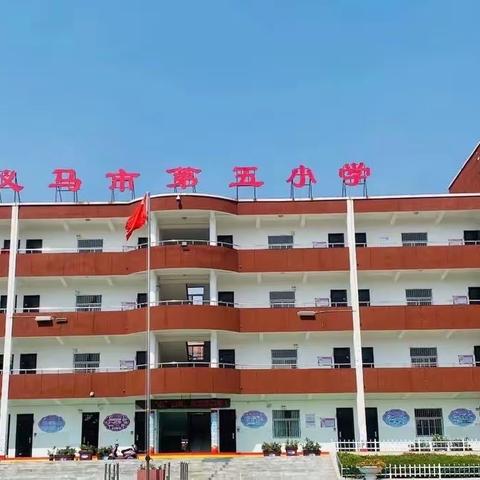 班本课程丰富多彩，班级活动如火如荼——义马市第五小学班本课程和少年宫活动纪实（五）