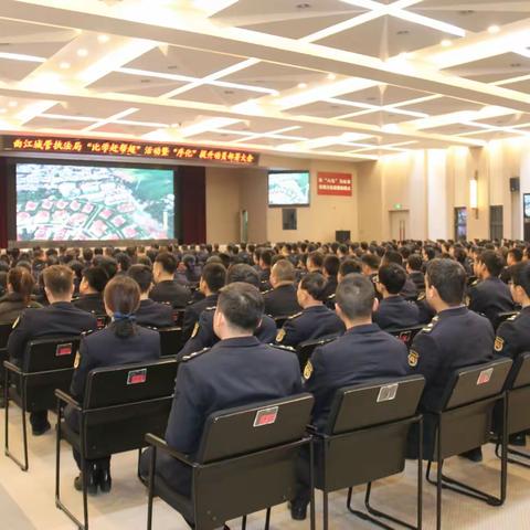 曲江城管执法局组织召开“比学赶帮超”活动暨“序化”提升工作动员部署大会