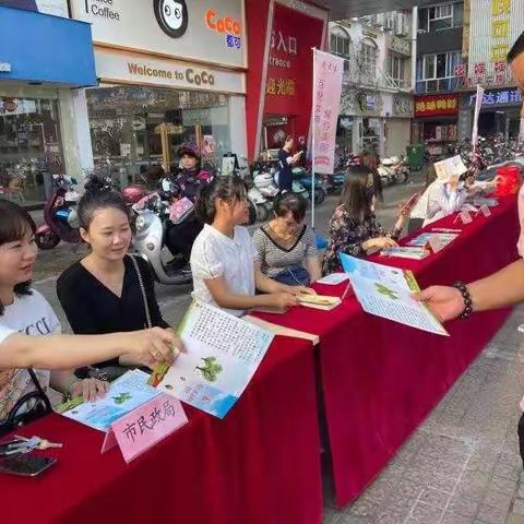 【2021年党日主题活动第二辑】东方市民政局开展“换届选举知识宣传”主题党日活动