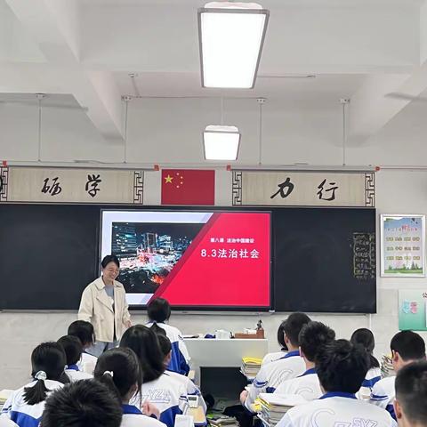 联合教研，齐头并进——郴州市第一中学北校区与本部高一政治组联合开展教研活动