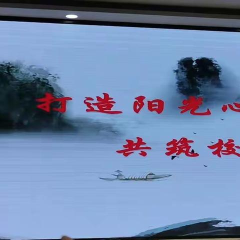 吕梁市2020年中央专项彩票公益金资助乡村教师培训项目 文水县研修班小学学段语文学科(第5组)第一天简报