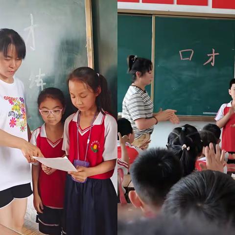 快乐口才  伴我成长—实验小学二年级口才社团