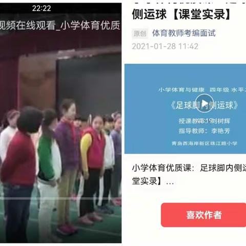 以课促学 寻根求进