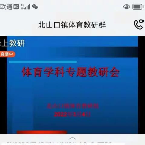 聚力教研，创造辉煌